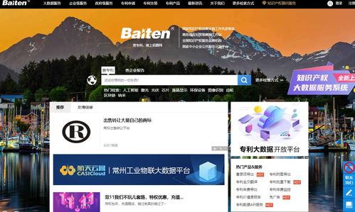 數字時代必備 常見實用網站集合——行業研究、政策學習、高效辦公與創意設計